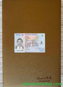 Chile ID photolook FRONT